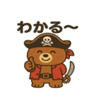 シュールな海賊の熊のスタンプ 001（個別スタンプ：36）