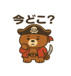 シュールな海賊の熊のスタンプ 001（個別スタンプ：37）