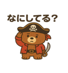 シュールな海賊の熊のスタンプ 001（個別スタンプ：38）