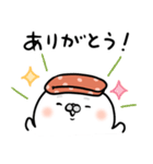 アザラシの湯（個別スタンプ：9）