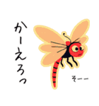 虫さんたちとかわいくおしゃべり（個別スタンプ：10）