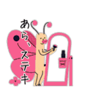 虫さんたちとかわいくおしゃべり（個別スタンプ：15）