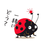 虫さんたちとかわいくおしゃべり（個別スタンプ：17）