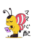 虫さんたちとかわいくおしゃべり（個別スタンプ：24）