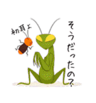虫さんたちとかわいくおしゃべり（個別スタンプ：26）