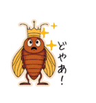 虫さんたちとかわいくおしゃべり（個別スタンプ：27）