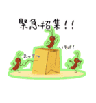虫さんたちとかわいくおしゃべり（個別スタンプ：33）