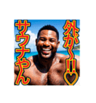 ※夏を満喫する‼︎黒人男性（個別スタンプ：5）