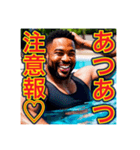 ※夏を満喫する‼︎黒人男性（個別スタンプ：6）