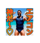 ※夏を満喫する‼︎黒人男性（個別スタンプ：13）