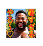 ※夏を満喫する‼︎黒人男性（個別スタンプ：14）