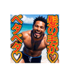 ※夏を満喫する‼︎黒人男性（個別スタンプ：28）