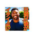 ※夏を満喫する‼︎黒人男性（個別スタンプ：29）