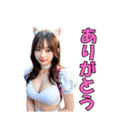 猫耳美少女の日常会話＠セクシーコスプレ（個別スタンプ：3）
