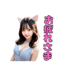 猫耳美少女の日常会話＠セクシーコスプレ（個別スタンプ：4）