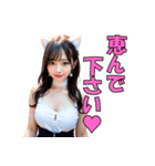 猫耳美少女の日常会話＠セクシーコスプレ（個別スタンプ：5）