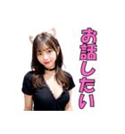 猫耳美少女の日常会話＠セクシーコスプレ（個別スタンプ：7）