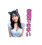 猫耳美少女の日常会話＠セクシーコスプレ（個別スタンプ：8）