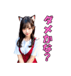 猫耳美少女の日常会話＠セクシーコスプレ（個別スタンプ：12）