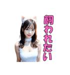 猫耳美少女の日常会話＠セクシーコスプレ（個別スタンプ：19）
