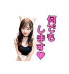 猫耳美少女の日常会話＠セクシーコスプレ（個別スタンプ：22）