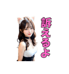 猫耳美少女の日常会話＠セクシーコスプレ（個別スタンプ：24）