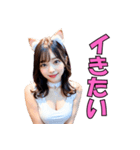 猫耳美少女の日常会話＠セクシーコスプレ（個別スタンプ：31）