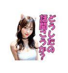猫耳美少女の日常会話＠セクシーコスプレ（個別スタンプ：32）