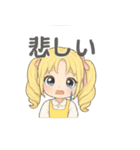 毎日使える♡金髪少女の日常スタンプ♡（個別スタンプ：11）