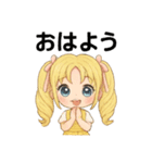 毎日使える♡金髪少女の日常スタンプ♡（個別スタンプ：13）
