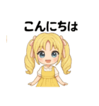 毎日使える♡金髪少女の日常スタンプ♡（個別スタンプ：14）