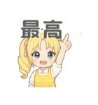 毎日使える♡金髪少女の日常スタンプ♡（個別スタンプ：15）
