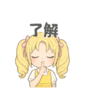 毎日使える♡金髪少女の日常スタンプ♡（個別スタンプ：16）