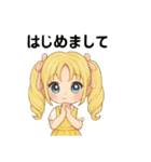 毎日使える♡金髪少女の日常スタンプ♡（個別スタンプ：18）
