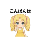 毎日使える♡金髪少女の日常スタンプ♡（個別スタンプ：19）