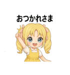 毎日使える♡金髪少女の日常スタンプ♡（個別スタンプ：20）