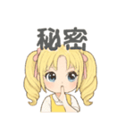 毎日使える♡金髪少女の日常スタンプ♡（個別スタンプ：23）