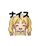 毎日使える♡金髪少女の日常スタンプ♡（個別スタンプ：27）