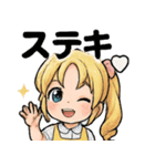 毎日使える♡金髪少女の日常スタンプ♡（個別スタンプ：31）