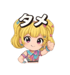 毎日使える ♡金髪ギャル❤︎ギャル語入り（個別スタンプ：11）