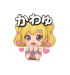 毎日使える ♡金髪ギャル❤︎ギャル語入り（個別スタンプ：12）