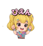 毎日使える ♡金髪ギャル❤︎ギャル語入り（個別スタンプ：17）
