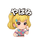 毎日使える ♡金髪ギャル❤︎ギャル語入り（個別スタンプ：18）