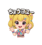 毎日使える ♡金髪ギャル❤︎ギャル語入り（個別スタンプ：24）