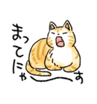 ぐぅたらニャンコ タマのきもち（個別スタンプ：20）