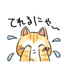 ぐぅたらニャンコ タマのきもち（個別スタンプ：27）
