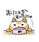 ぐぅたらニャンコ タマのきもち（個別スタンプ：28）