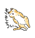 ぐぅたらニャンコ タマのきもち（個別スタンプ：40）