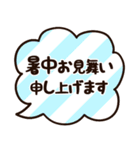 写真加工用！夏のおもしろコスプレスタンプ（個別スタンプ：29）