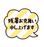 写真加工用！夏のおもしろコスプレスタンプ（個別スタンプ：30）